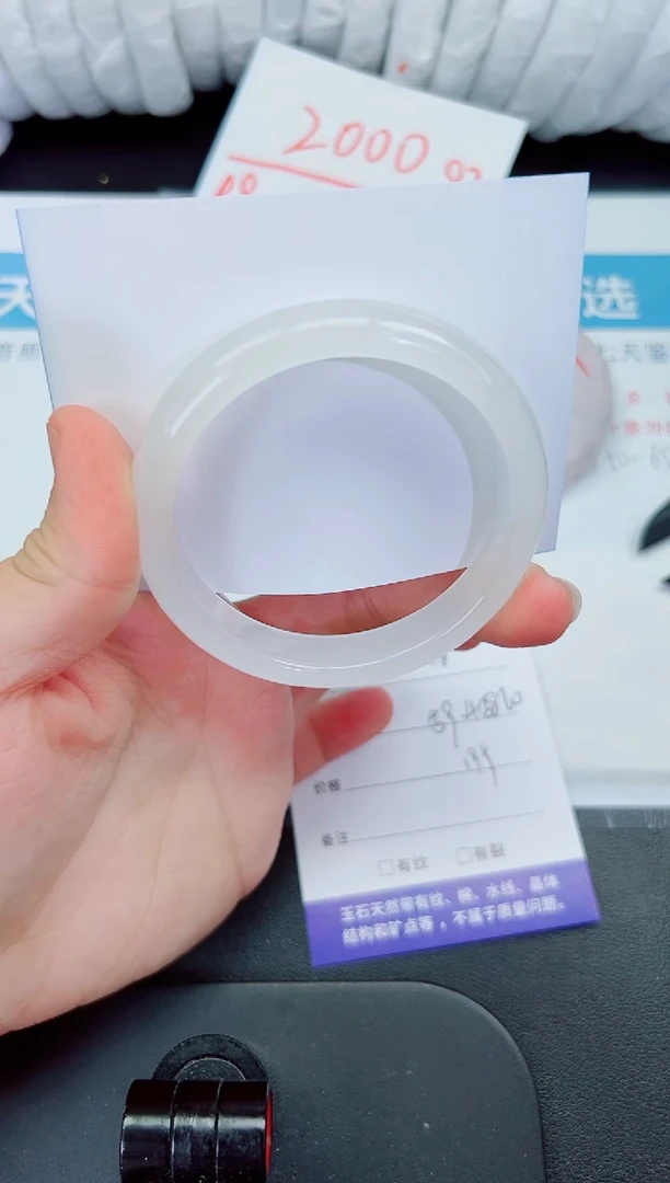 石英质玉手镯未镶嵌28-59.4