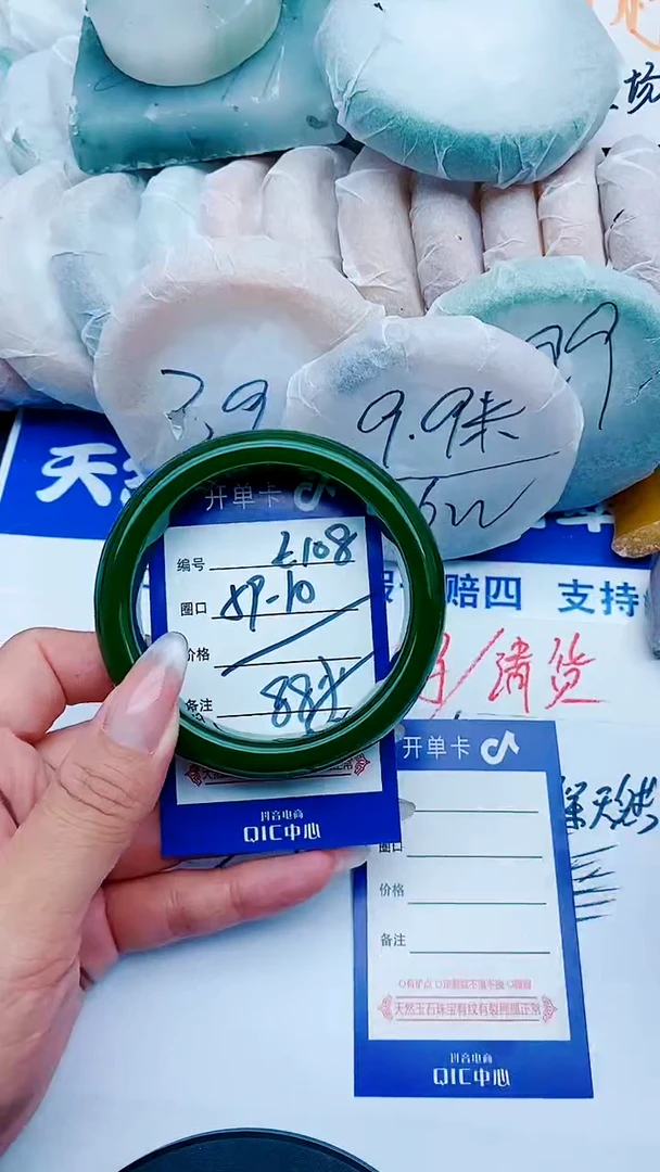 石英质玉手镯未镶嵌E108+59-60