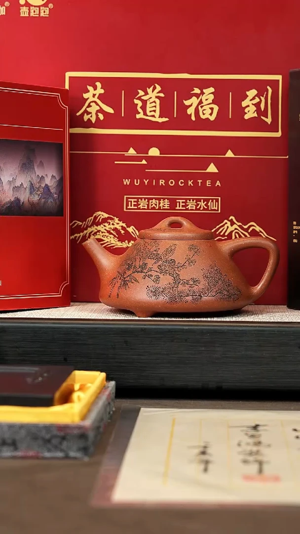 【闪购商品】紫砂茶壶【P025】子冶瓢350c+三茶