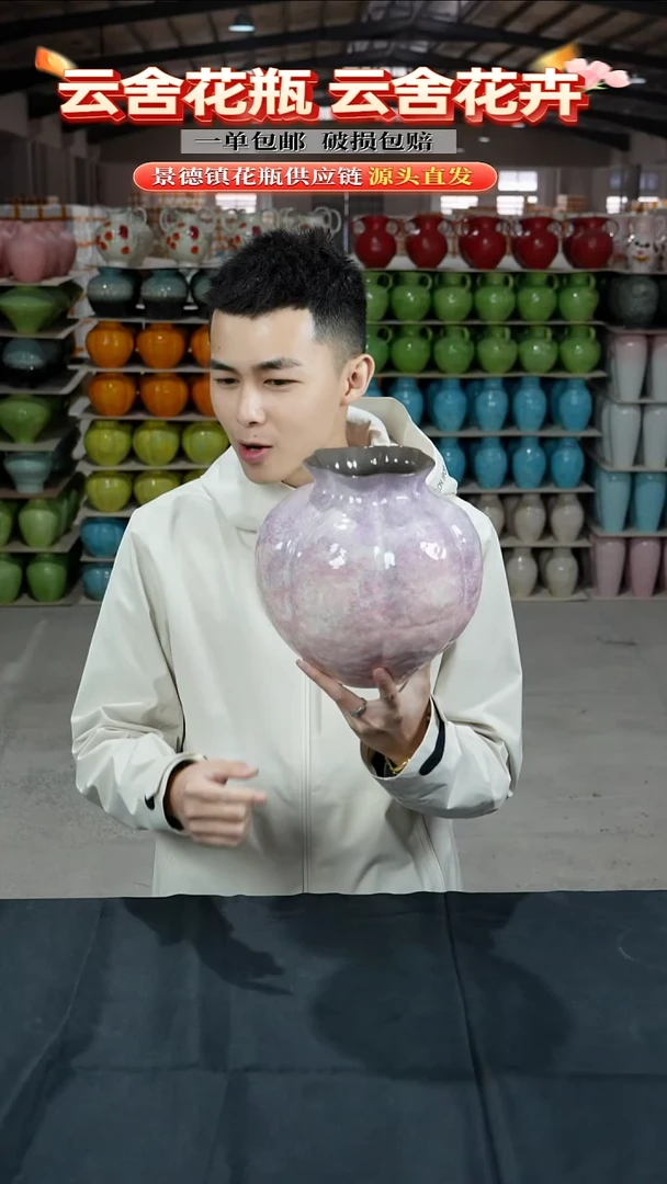 陶瓷景德镇陶瓷花瓶