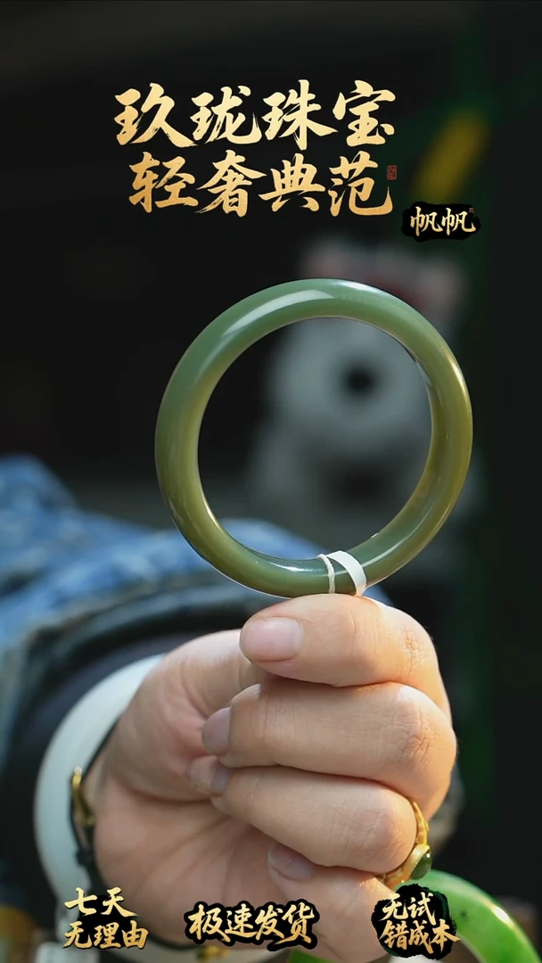 吊坠(不含链)未镶嵌和田玉55+圈口