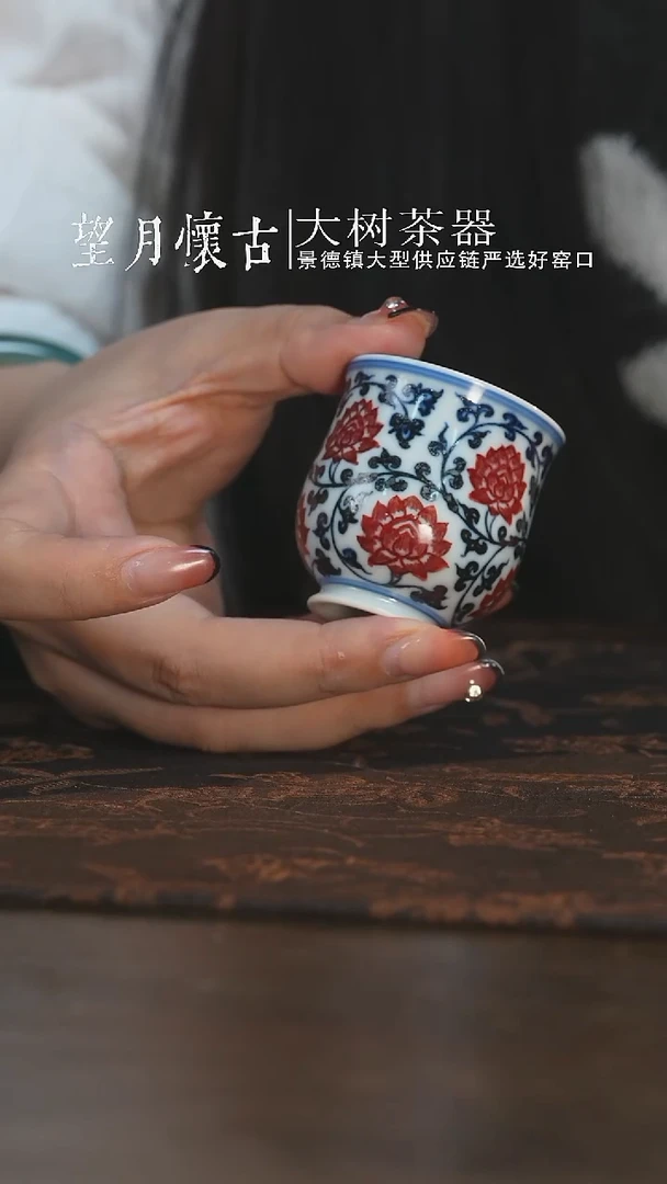 杯子永明尚玩金刚莲小玉兰杯