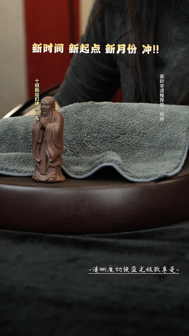 茶壶紫砂底槽清150cc