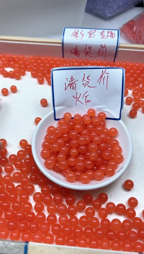 南红玛瑙散珠未镶嵌A1557 冰橘南红8mm30颗9元
