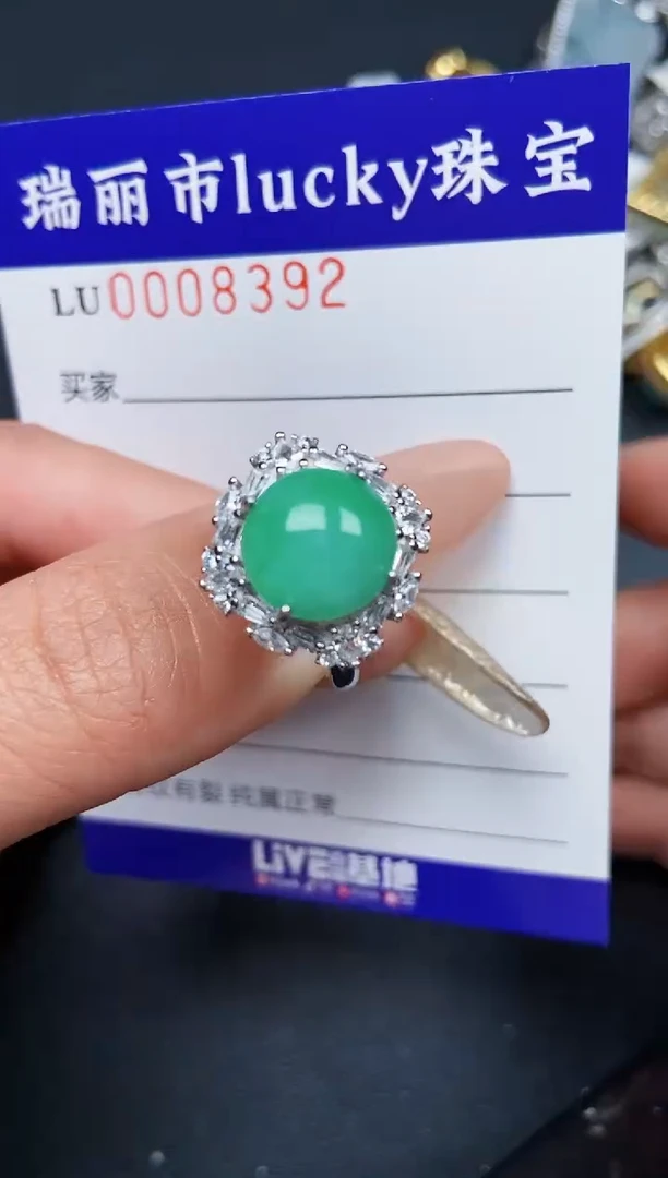 【闪购商品】翡翠颈饰银S925镶嵌8392