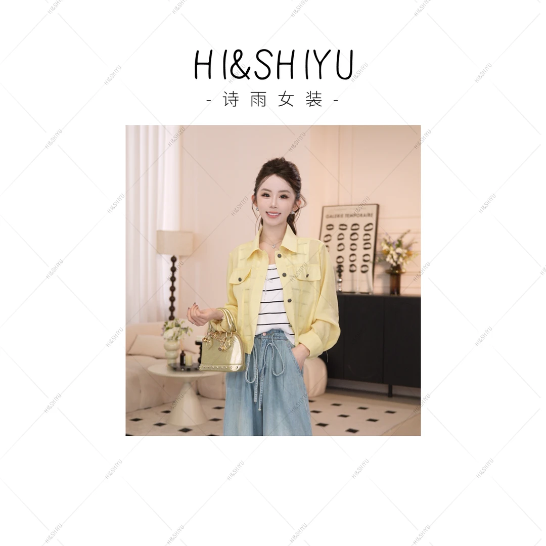 HISHIYU【日落公园】防晒衬衫+背心设计感夏季韩系简约休闲开衫套装