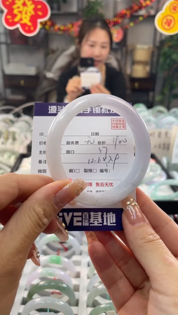 【闪购商品】翡翠手镯未镶嵌1111111111111111