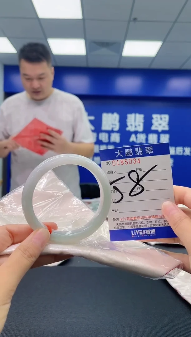 翡翠手镯未镶嵌  AAAAAAAAAAAA