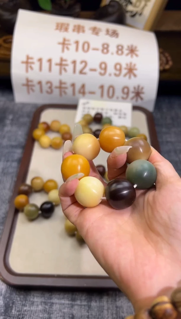 菩提根/象牙果手串端午瑕疵专场不退不换825