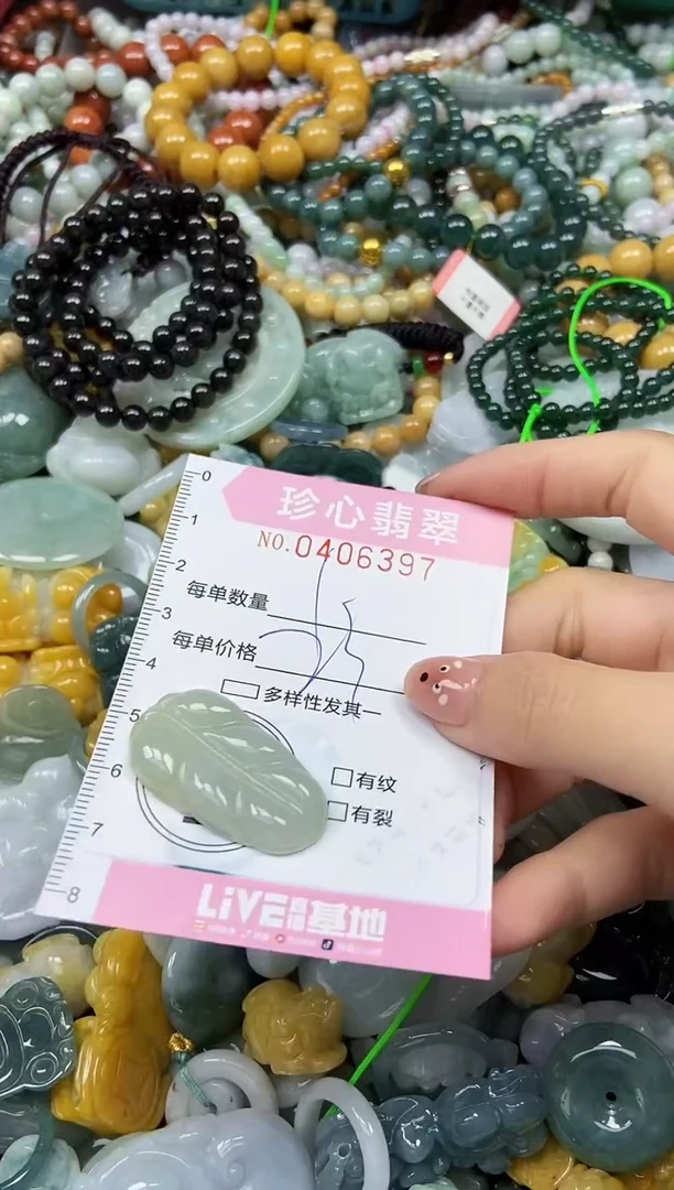 颈饰未镶嵌翡翠闪购0406397