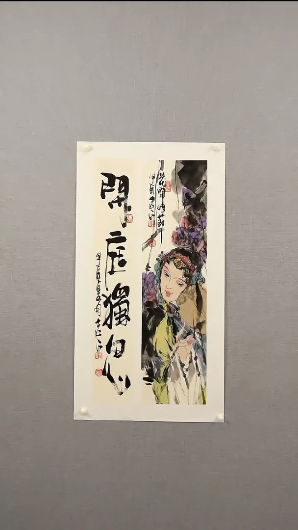 国画郑老师-人物-一平尺-07