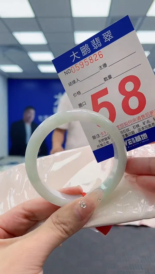 翡翠手镯未镶嵌AAAAAAAA