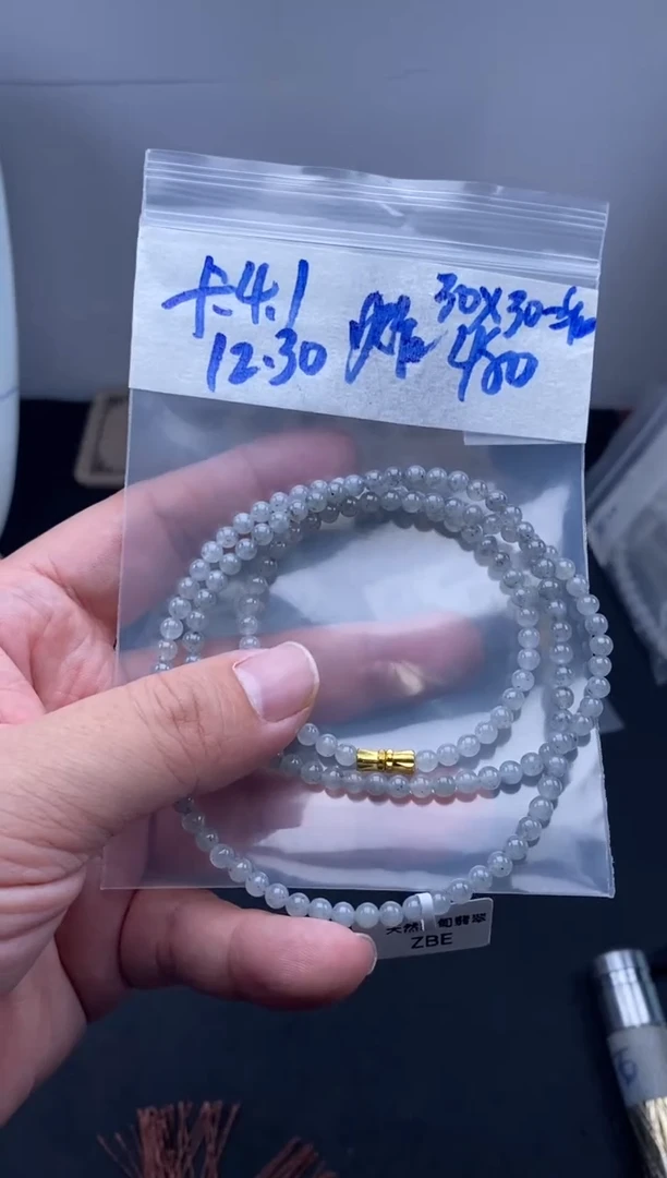 未镶嵌定制翡翠天然缅甸翡翠珠子