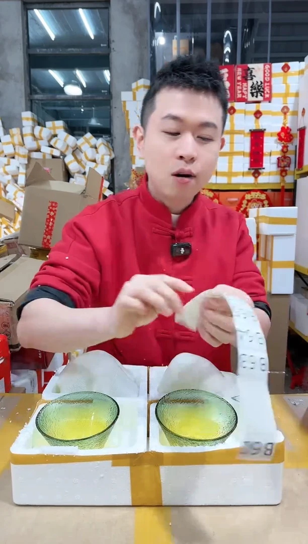 【闪购商品】NS-B67