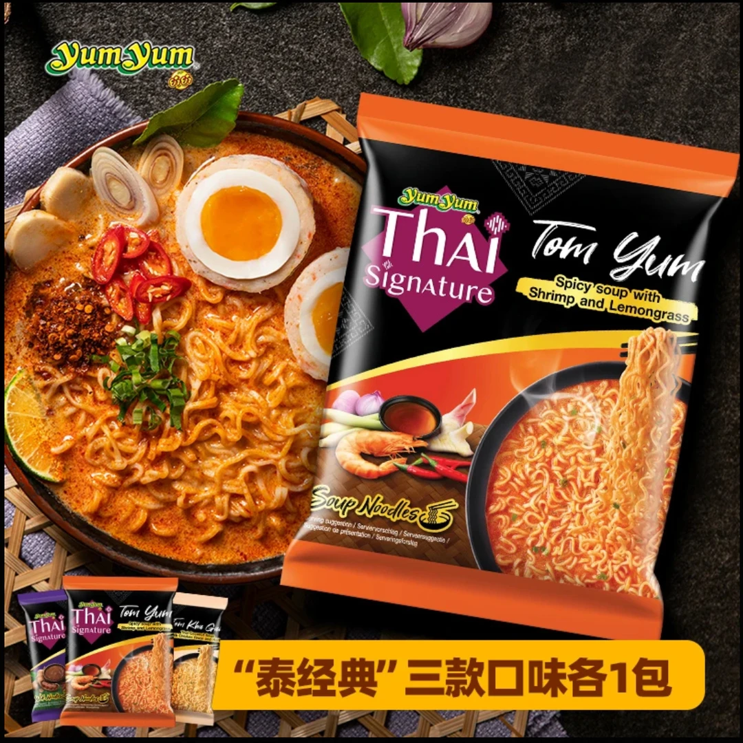 泰国进口泰式椰子鸡午餐免煮上班食品冬阴功方便面方便夜宵速食