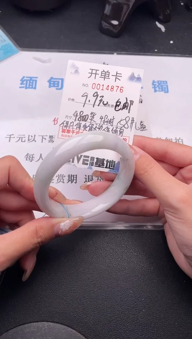 翡翠手镯未镶嵌拍哪个图片就是发哪个