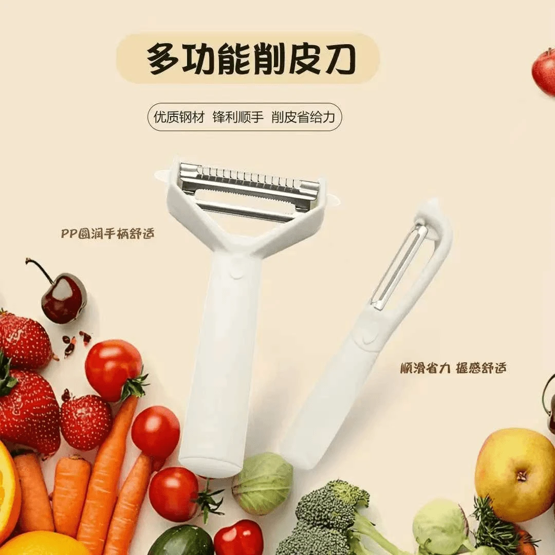 削皮器二合一多用途削皮器刨丝器-果蔬刮皮刀家用厨房切丝刀