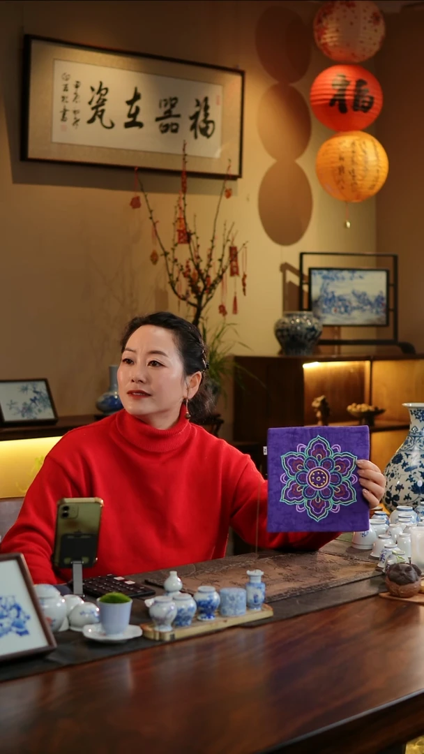 【闪购商品】织绣宝相花正方形杯垫2号