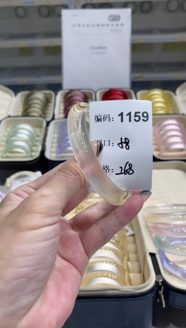 非金属无编码1159