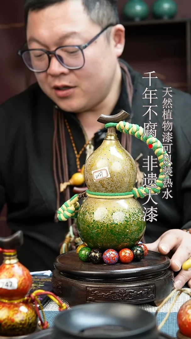 2027非遗大漆酒葫芦一物一价（送底座漏斗等饰品）1微瑕