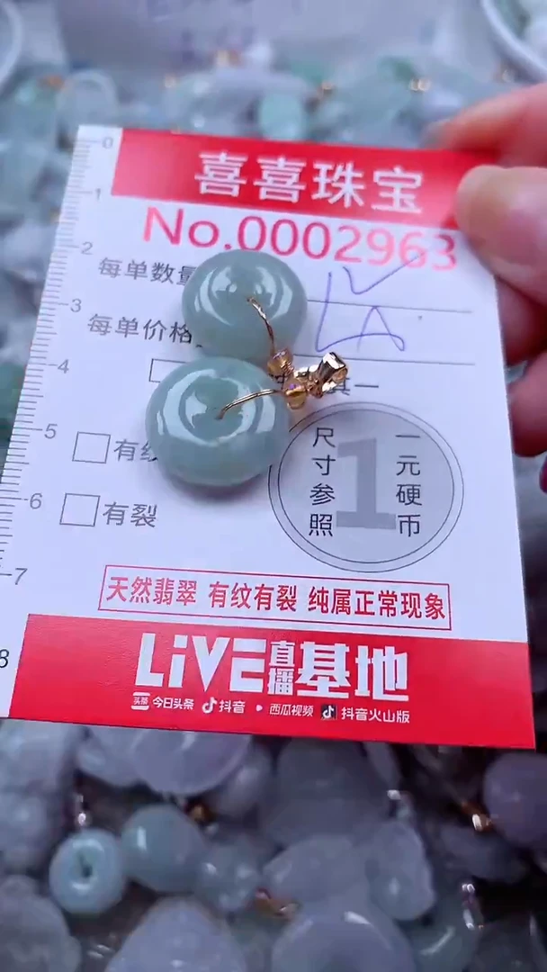 吊坠(不含链)未镶嵌翡翠2963