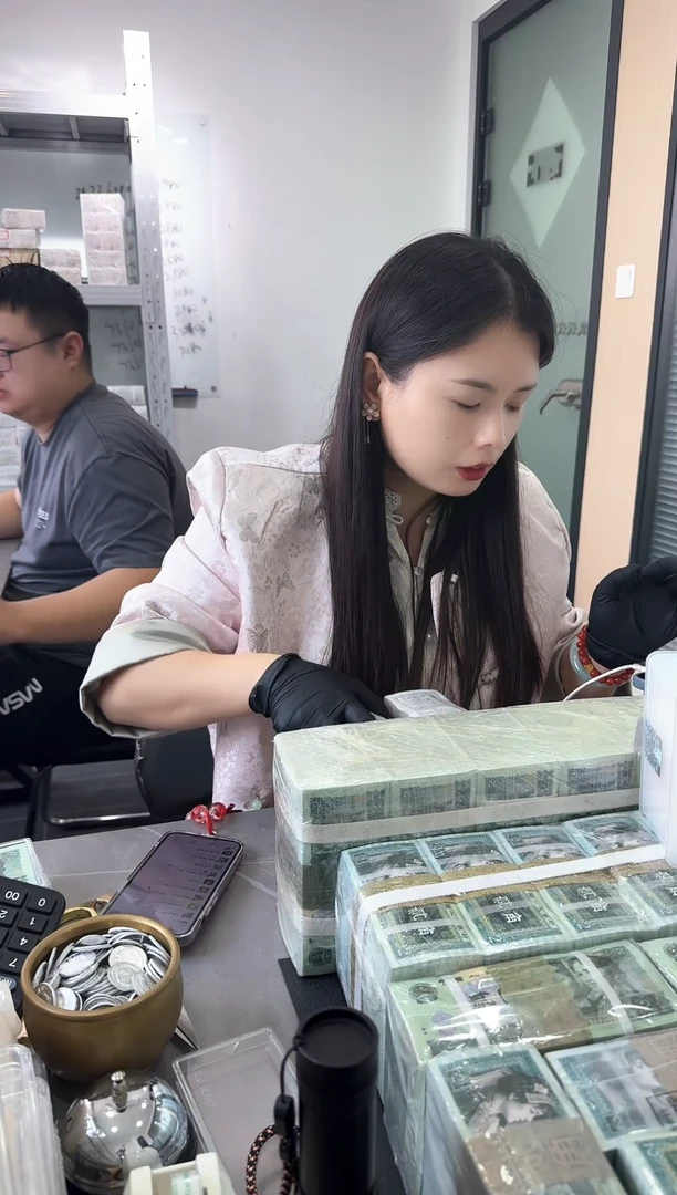 第四套人民币退市纸币 银行保真鉴定 05K 蓝精灵 狮子8