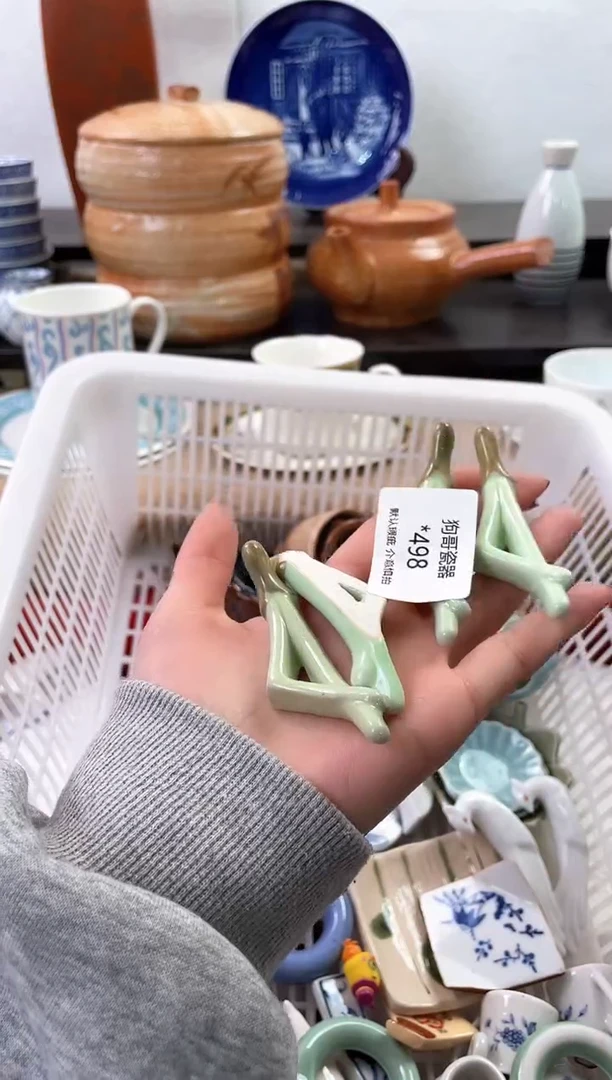 【闪购商品】瓷片498+4海外中古回流瓷器 默认瑕疵慎拍