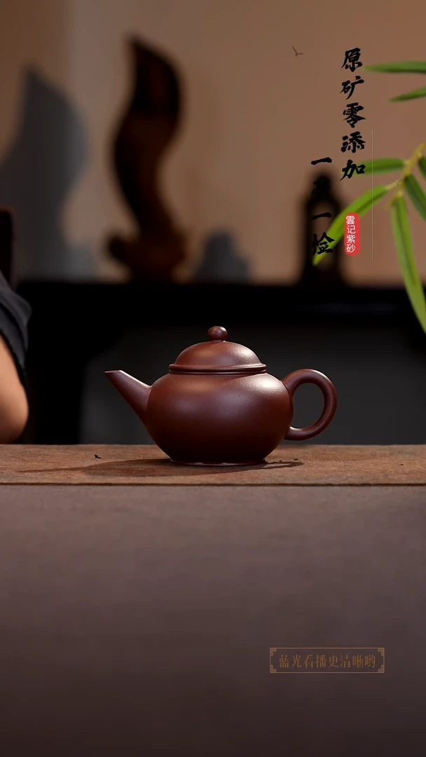 茶壶紫砂原矿零添加老底槽青水平