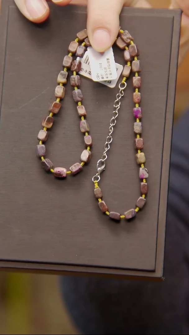 苏纪石（舒俱来）未镶嵌泥地项链110号