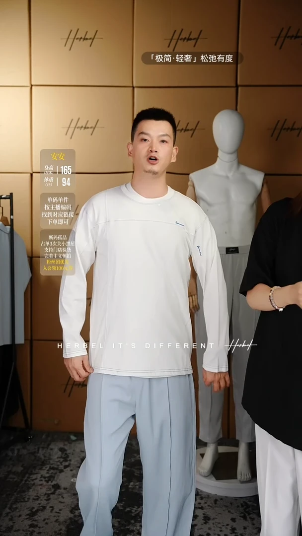 D2025夏季男士上衣裤子433 L