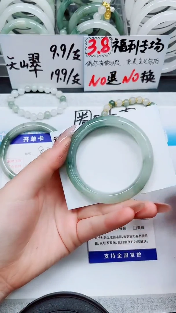 【闪购商品】石英质玉手镯未镶嵌S81-54/55