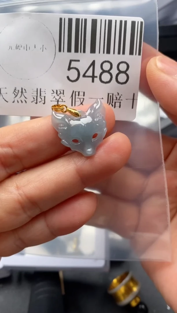 翡翠未镶嵌吊坠(不含链)5488