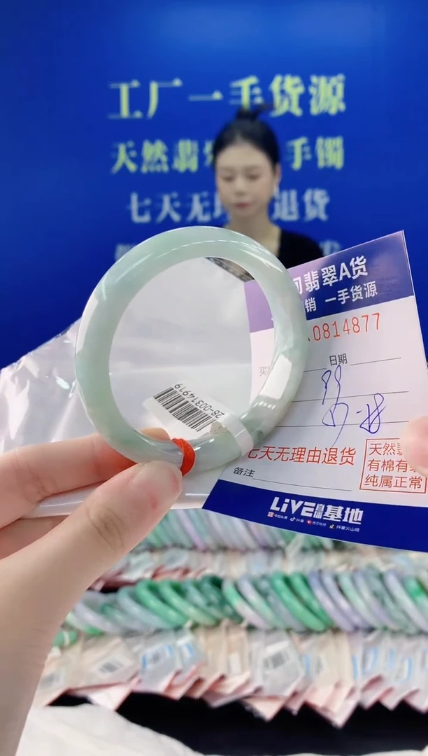 未镶嵌手镯翡翠77
