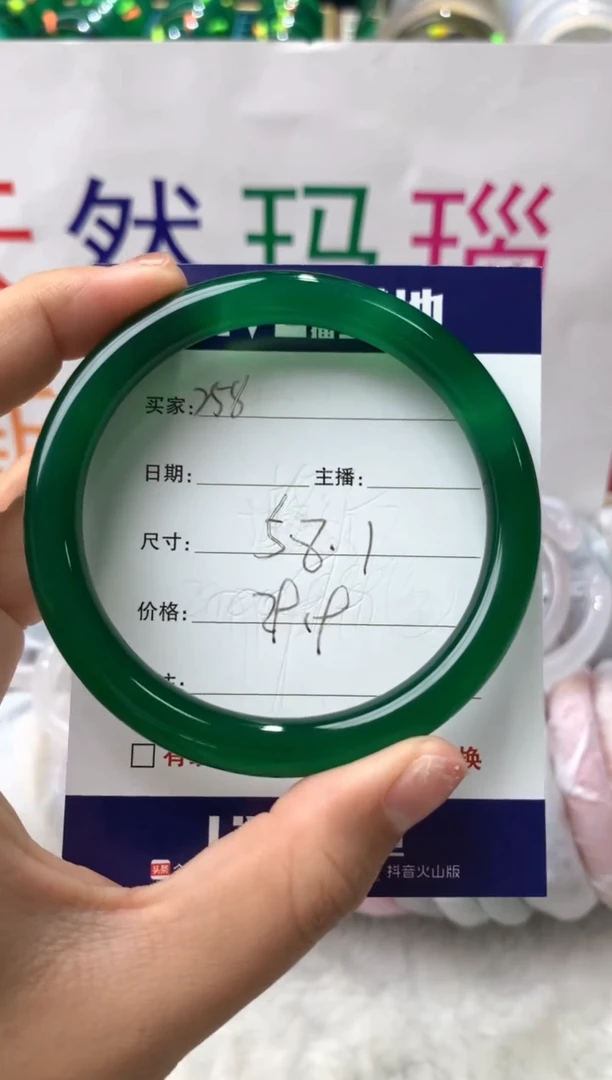 【闪购商品】玛瑙/玉髓手镯未镶嵌258