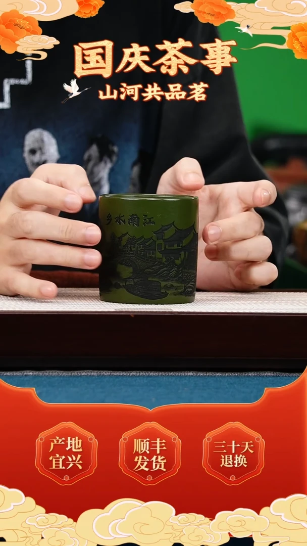 茶壶紫砂绿泥 主人杯 江南水乡
