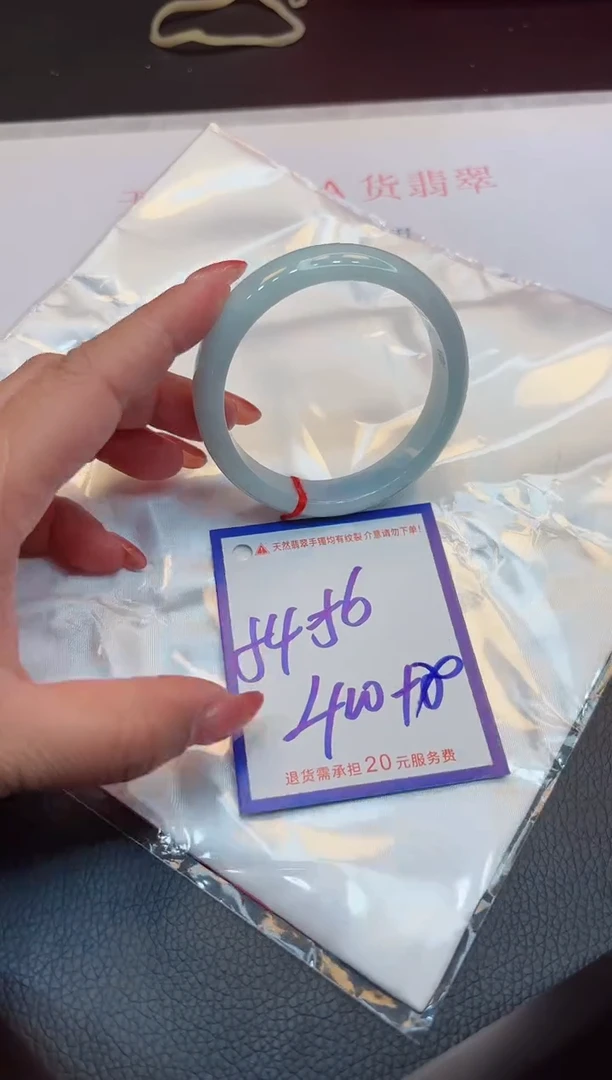 【闪购商品】翡翠手镯未镶嵌1111111111111111