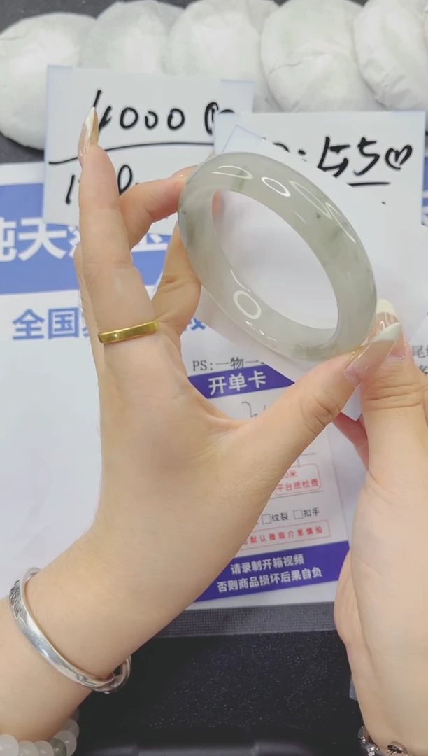 石英质玉手镯未镶嵌31-58