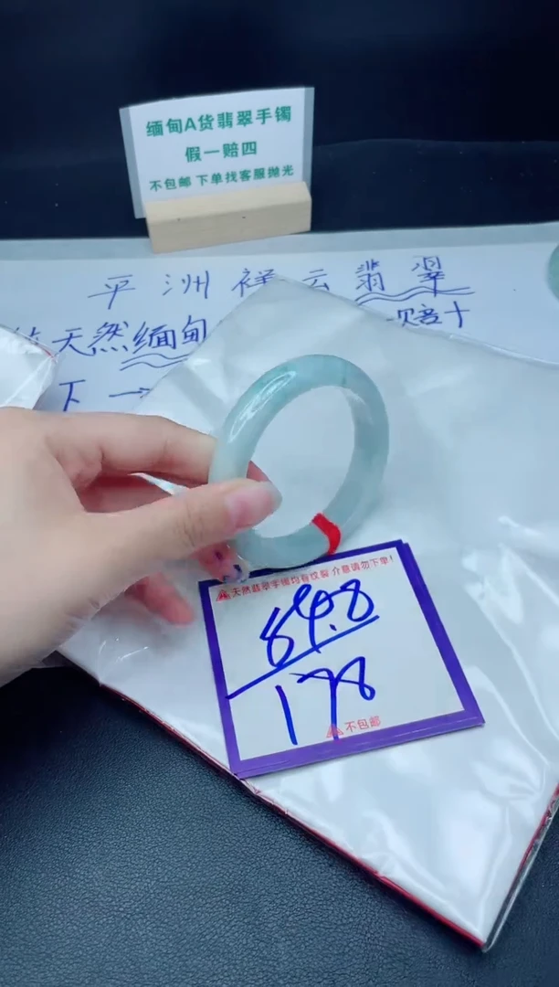 定制翡翠未镶嵌我