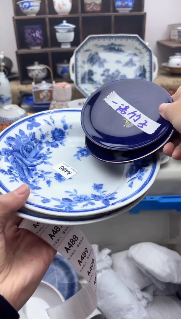 【闪购商品】碟485..............