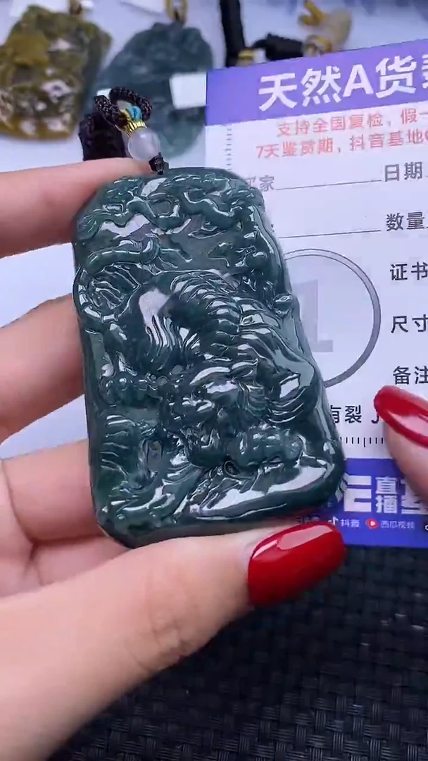 颈饰未镶嵌翡翠