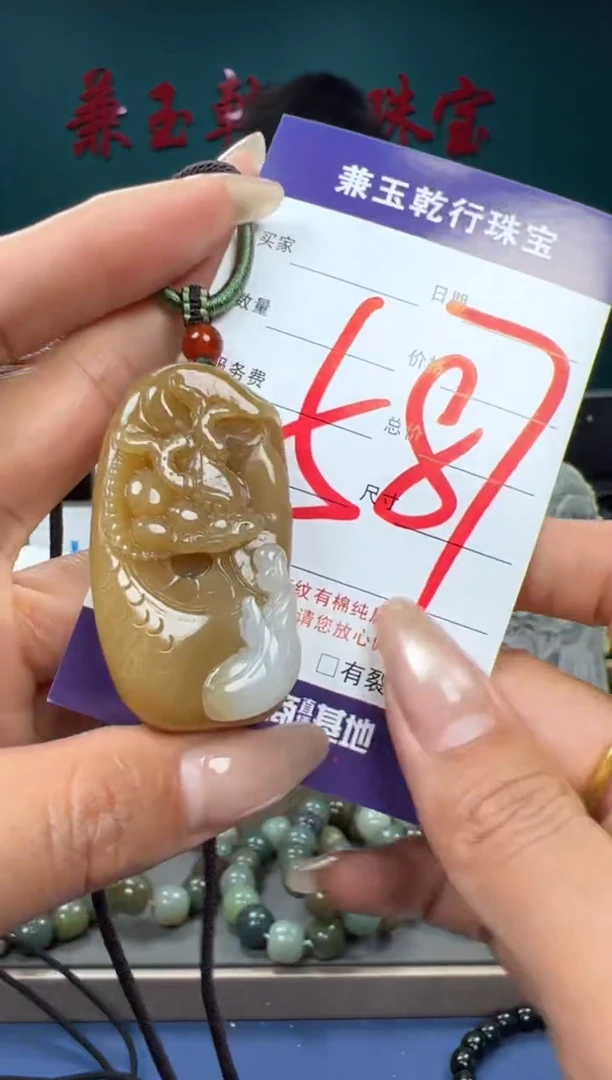 【闪购商品】和田玉颈饰未镶嵌和田玉