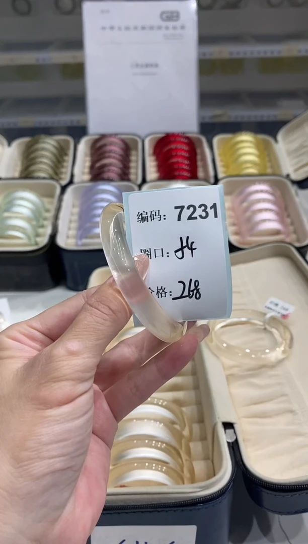 非金属无编码7231