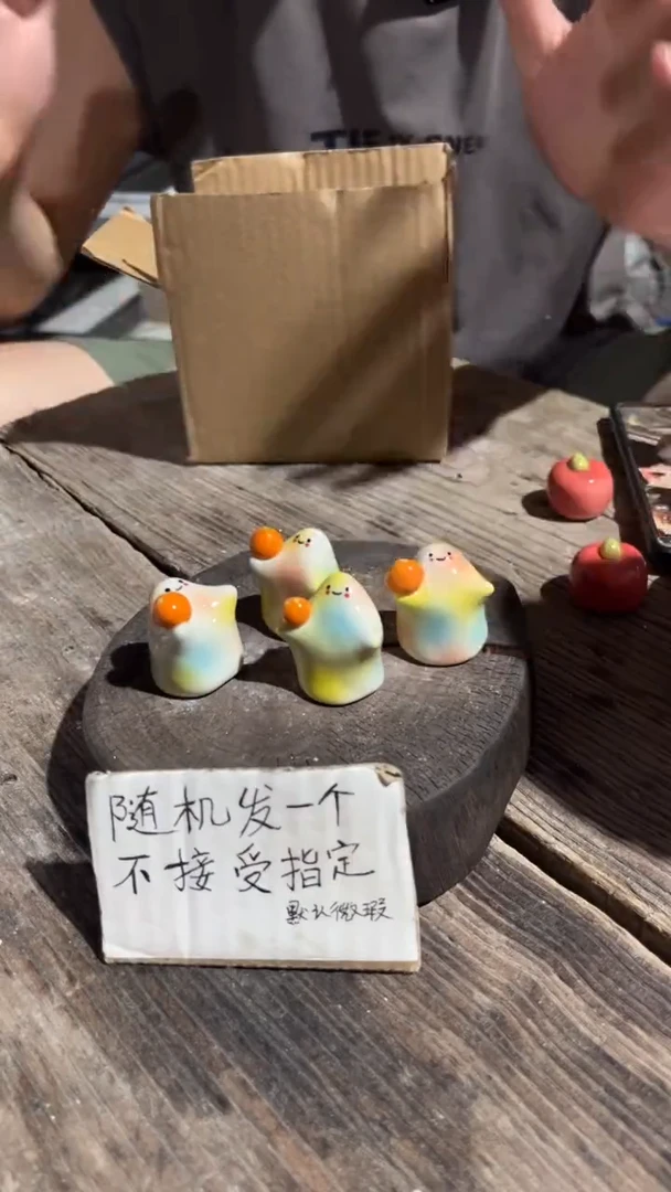摆件48纯手工微瑕陶瓷