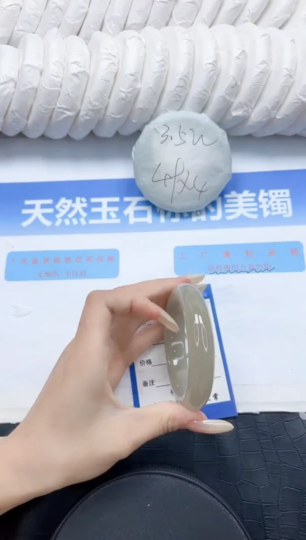 石英质玉手镯未镶嵌313-54.1