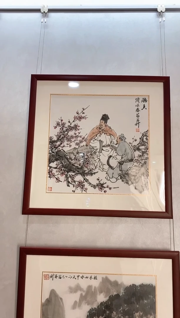 国画11.6MZX《人物画》1P-4