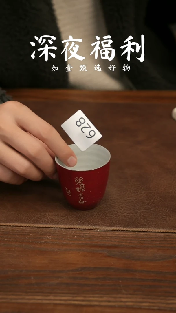 如壹陶艺甄选好物