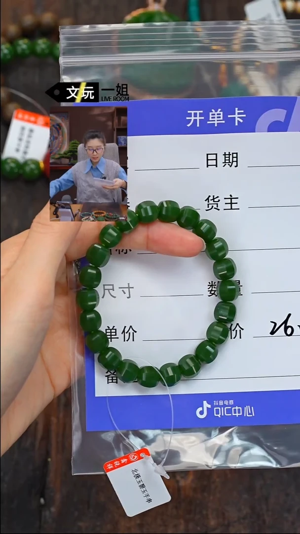 【闪购商品】和田玉珠宝奇石未镶嵌玉