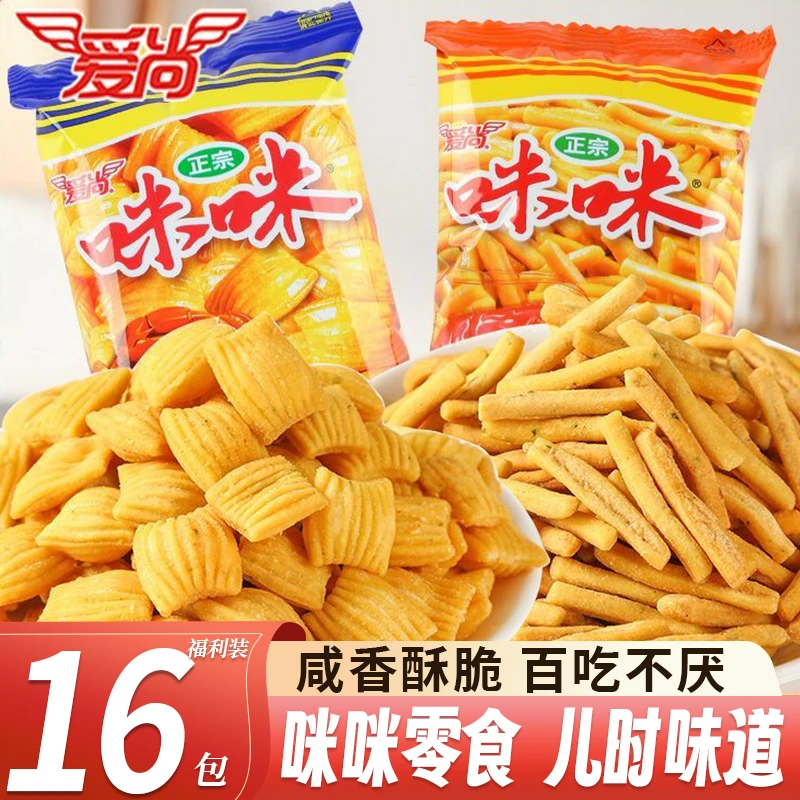 爱尚咪咪【福利装】虾条蟹味粒经典膨化休闲小零食解馋小吃三合一