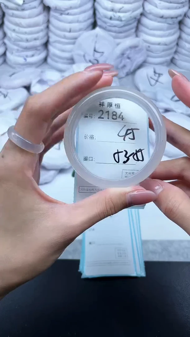 玛瑙/玉髓手镯未镶嵌2184