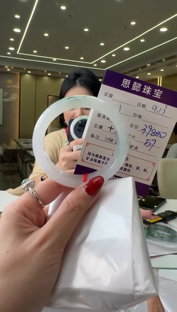 未镶嵌手镯翡翠手镯